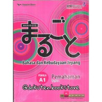 Marugoto: Bahasa dan Kebudayaan Jepang Pemula A1 Pemahaman りかい (Rikai)
