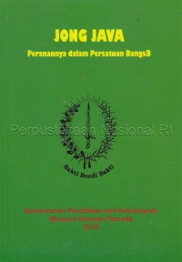 Jong Java Perannya dalam persatuan bangsa