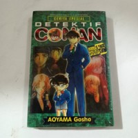 Detektif Conan - Double Face Selection