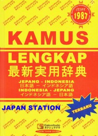 Kamus Lengkap Jepang Indonesia Gakushudo